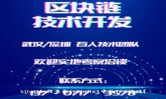 biloti如何查找tpWallet中的TRX地址？