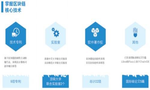 tpWallet删除代币信息后出现白屏问题的解决方案