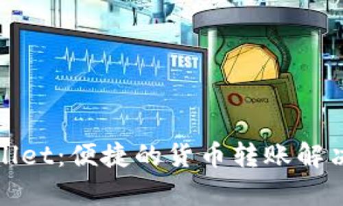 tpWallet:便捷的货币转账解决方案
