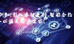 TP Wallet是一个近年来备受关注的数字资