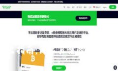 : tpWallet转出指南：简单易懂的操作步