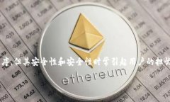 破解软件tpWallet检测是一个涉及到软件