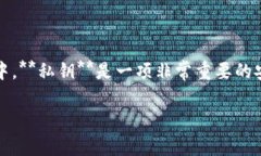 tpWallet 是一种数字货币钱包，它为用户
