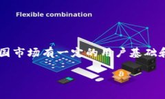 tpWallet 是一个数字货币钱包，它在全球