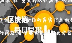    如何在tpWallet中保存合约头像？  /