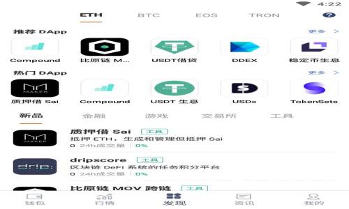tpWallet是一款方便用户管理数字资产的钱包应用,并支持多种功能,包括交易、转账和闪兑等。本文将详细介绍如何在tpWallet中进行闪兑操作,帮助用户更好地利用这一功能。
tpWallet使用闪兑的完整指南