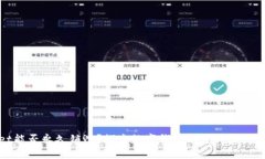tpWallet能否永久销毁？探索数字钱包的