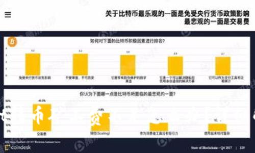 tpWallet转币矿工费不足怎么办?详细解决指南
