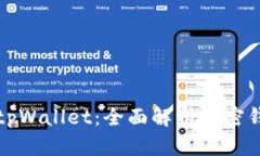 中本聪如何创建tpWallet：全面解析加密