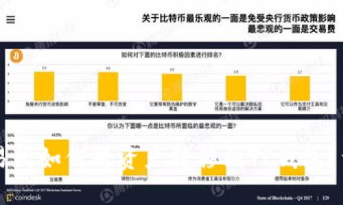 薄饼交易所如何将资产转移到TP钱包?详细指南