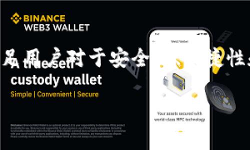 tpWallet 是一个集成多种功能的数字货币钱包,支持多种加密货币的存储、交易以及其他金融服务。其设计旨在满足用户对于安全性、便捷性和多样性的需求。因此,了解tpWallet的好项目,对用户进行投资、管理和使用数字资产将帮助提升金融管理的效率。
tpWallet的五大优秀项目及其重要性分析