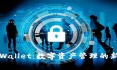 新tpWallet：数字资产管理的新时代