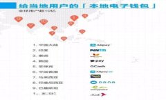tpWallet：无需注册的数字钱包解析及使