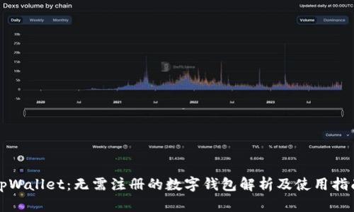 tpWallet:无需注册的数字钱包解析及使用指南