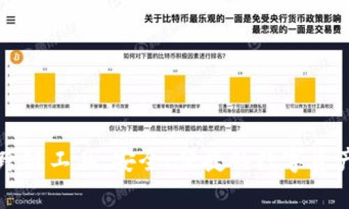 tpWallet跨链工具:安全、便捷的数字资产管理方案