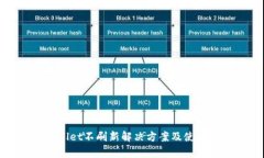 tpWallet不刷新解决方案及使用技巧