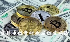   tpWallet币安智能链交易买卖指南 /  