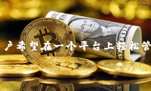 tpWallet是一个支持多种区块链资产的钱包应用,许多用户在使用该应用时会关心是否能与不同的区块链资产进行兼容,特别是流行的Solana(SOL)资产。许多用户希望在一个平台上轻松管理他们的数字资产,而Solana则因其高性能和低交易成本而受到广泛关注。下面,我们将详细探讨tpWallet是否能加SOL钱包的问题,并回答与之相关的一些问题。
tpWallet可以添加Solana(SOL)钱包吗?详细解答与相关问题
