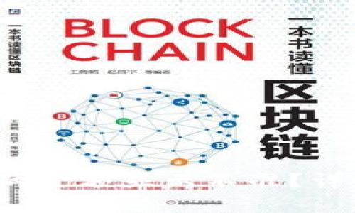 题目:tpWallet币的金额显示不准?详解原因及解决方案
