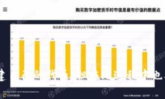 tpWallet是一个去中心化的钱包托管平台