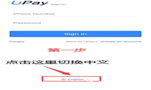 tpWallet DApp 上架:一站式数字资产管理解决方案