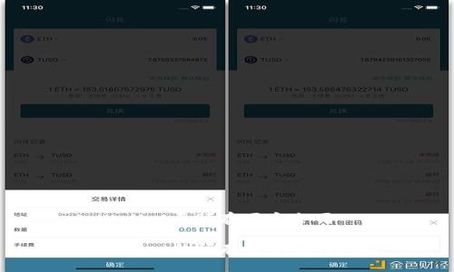 tpWallet要预存吗安全吗
TPWallet的预存与安全性分析