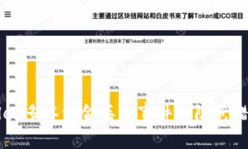 tpWallet多签资金丢失事件及防范措施解析