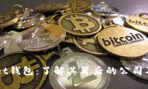 tpWallet钱包:了解其背后的公司及其特色