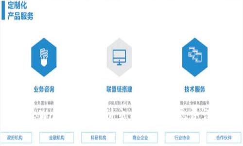 tpWallet提币到交易所的Gas费详解