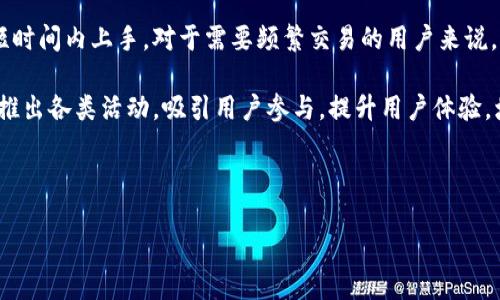   tpWallet如何使用USDT进行交易及管理 / 

 guanjianci tpWallet, USDT, 数字钱包, 加密货币, 区块链 /guanjianci 

随着区块链技术和数字货币的迅速发展，越来越多的人开始接触和使用加密货币。而在众多的数字货币中，Tether的USDT（泰达币）因其与美元的稳定性而备受欢迎。为了有效管理和交易USDT，数字钱包成为了不可或缺的工具之一。本文将详细介绍如何在tpWallet中使用USDT进行交易及管理，并解答一些相关问题。

什么是tpWallet？

tpWallet是一款多功能的数字钱包，支持多种加密货币的存储和交易。它提供了便捷的用户体验，用户可以通过简单的操作实现资产的管理，特别是对USDT的使用。然而，tpWallet不仅限于USDT，还支持比特币（BTC）、以太坊（ETH）等主流数字货币。其界面友好且安全性高，能够满足普通用户的需求。

tpWallet的主要功能

tpWallet的主要功能包括资产管理、交易功能、收款功能以及安全保障。用户可以通过简单的操作将各类数字资产存储在钱包中，也能方便地进行充值和提现。此外，tpWallet还提供了实时行情查询功能，用户可以随时了解市场动态，从而帮助他们做出更为明智的投资决策。

如何在tpWallet中使用USDT

在tpWallet中使用USDT相对简单，以下是一些基本步骤：

ol
li下载并安装tpWallet：首先，用户需要在官方渠道下载tpWallet并按照指示进行安装。可以在Android或iOS设备上找到相应的版本。/li
li注册和登录：安装完成后，用户需要注册一个账号，并登录tpWallet。此过程通常需要提供一些基本信息。/li
li创建钱包：登录后，用户需要创建一个新钱包。系统会提供助记词，请务必妥善保管，以防丢失。/li
li充值USDT：在钱包界面下找到充值选项，可以通过充值地址将USDT转入tpWallet。用户只需复制地址并将其发送给其他钱包进行转账。/li
li进行交易：充值完成后，用户可以选择进行交易。tpWallet提供了方便的交易接口，用户可以选择买入或卖出USDT。/li
li提现USDT：若用户希望将USDT提取到其他钱包，需选取提现选项，并输入目标钱包地址及提现金额，确认无误后即可提交申请。/li
/ol

tpWallet的安全性如何？

tpWallet非常重视用户资产的安全性，采用多层加密技术，确保用户的数字资产不被非法访问。此外，tpWallet还支持两步验证，让用户在进行重要操作时增加一层保护。用户可以通过设置特殊的密码和密钥，确保账户安全。同时，tpWallet也鼓励用户定期备份自己的钱包数据，以防止意外丢失或设备故障导致的数据丢失。

tpWallet相对于其他钱包的优势

与其他数字钱包相比，tpWallet的优势在于其用户友好性和多功能性。tpWallet支持多种主流数字货币，并提供实时行情查询，方便用户及时了解市场信息。而其的界面设计也让新手用户能快速上手。此外，tpWallet的客服支持也为用户提供了更多的保障，用户在使用过程中遇到任何问题都能及时得到解答。

回答可能相关的问题

问题一：tpWallet与其他数字钱包有哪些不同？

tpWallet与其他数字钱包的不同之处在于其多功能性和用户界面。许多数字钱包往往只支持特定的几种加密货币，而tpWallet则支持多种主流加密货币，比如比特币、以太坊以及USDT等。这使得tpWallet成为用户进行多种数字资产管理的理想选择。此外，tpWallet的界面设计相对简洁，适合所有用户使用。而一些热门钱包在功能方面可能比较复杂，需要较为专业的知识，可能会让新手用户感到困惑。

安全性也是tpWallet的一大卖点。虽然许多钱包也采用加密技术保护用户资产，但tpWallet的多层安全机制，包括两步验证和助记词的使用，确保了用户的资金安全。而且，tpWallet还支持通过硬件钱包进行额外的安全保障，增强了用户对资产的掌控能力。

问题二：USDT的优势是什么？

USDT（Tether）是一种与美元挂钩的稳定币，其最大的优势在于提供了价格的稳定性。在加密货币市场中，价格波动极大，投资风险高，而USDT作为稳定币，可以帮助投资者在必要时进行资金的转移而不受市场波动的影响。这意味着用户在需要退出高风险资产时，可以轻松地将其兑换为USDT，将资金保护在相对稳定的状态中。同时，USDT的流动性也非常强，几乎所有大型交易所均支持USDT的交易，用户能够随时以USDT进行买卖，从而享受更便捷的交易体验。

此外，USDT在跨境交易中也具有优势。对于一些需要快速转账或结算的情况，USDT作为一种数字货币，能够在极短时间内完成资金的转移，这明显比传统的银行转账要快得多。这也是越来越多的商家和用户选择使用USDT的原因之一。

问题三：如何保护tpWallet中的资金安全？

保护tpWallet中资金的安全至关重要，用户可以采取以下措施来增强安全性：
ul
li定期备份：用户应定期备份自己的钱包数据，确保在账户丢失或设备故障的情况下，能够找回自己的资产。/li
li设置强密码：创建一个复杂的密码来保护你的tpWallet账号，避免使用简单易猜的密码，建议加入数字、大小写字母及特殊字符。/li
li启用两步验证：在钱包开启两步验证功能，每次登陆或者进行转账时需要输入验证码，提供额外保护。/li
li保持软件更新：定期检查并更新tpWallet软件，确保使用最新版，提高安全性。/li
li谨慎访问网络：在公共网络中使用tpWallet时，最好使用VPN，以防网络钓鱼或黑客攻击。/li
/ul

以上措施可以显著提升用户在tpWallet中使用USDT的安全性，减少资产受损的风险。

问题四：tpWallet是否支持USDT的交易手续费？

是的，tpWallet在进行USDT交易时会收取一定的手续费。具体的手续费标准可能会根据市场情况而有所变化，通常情况下，转账手续费会比其他区块链网络低廉。此外，充值USDT时有些渠道可能也会有相应的费用。因此，用户在进行交易前，应提前了解相关费用，并做好资金的预算，以免造成不必要的损失。

为了减少手续费，用户可以选择在交易量较大的时间段进行交易。此外，tpWallet也可能会不时推出一些手续费优惠活动，用户可以关注官方信息，以获得更低的交易成本。

问题五：为什么选择tpWallet而不是其他钱包？

选择tpWallet的原因有很多。首先，tpWallet能够支持多种主流的数字货币，用户可以方便地在同一个平台上管理不同类型的资产，而无需频繁切换钱包。其次，tpWallet的界面友好，即使是新手用户也能在短时间内上手。对于需要频繁交易的用户来说，便捷性是非常重要的。

此外，tpWallet的安全性也让用户放心。采用先进的加密技术和安全措施，使得用户的资产不易遭受攻击。同时，tpWallet的客服团队反应迅速，可以在用户遇到问题时提供及时的帮助。此外，tpWallet还定期推出各类活动，吸引用户参与，提升用户体验，增强用户的粘性。

综合考虑，tpWallet在多样性、安全性和用户友好性等方面具有明显优势，因此成为许多用户的首选数字钱包之一。

以上就是关于tpWallet使用USDT进行交易和管理的详细介绍及相关问题的解答。随着数字货币的不断发展，tpWallet无疑将在未来继续为用户提供更好的服务。