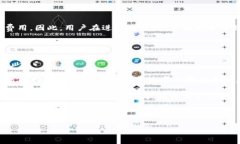   tpWallet如何使用USDT进行交易及管理