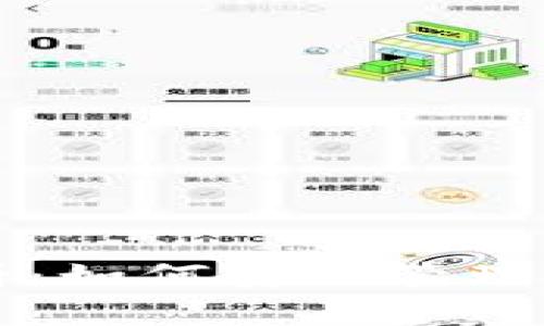 : tpWallet中的薄饼:如何安全管理和使用你的数字资产