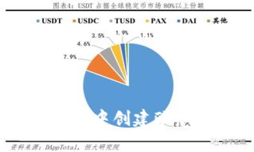 如何在tpWallet中创建欧意链(OEC)钱包