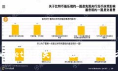 tpWallet创建失败的原因及解决方案