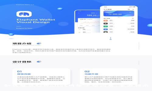 如何解决tpWallet网络卡顿问题:全面指南