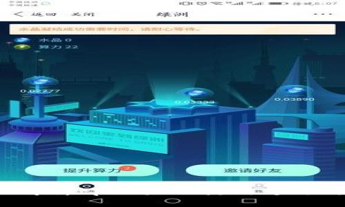  全面解析tpWallet使用方法与功能