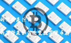 tpWallet的薄饼是什么tpWallet的薄饼是如