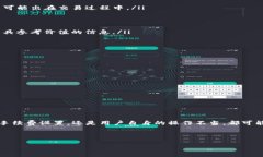 tpWallet闪兑六小时没到账，这是很多用