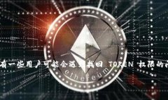 tpWallet 是一款受到许多人欢迎的数字资