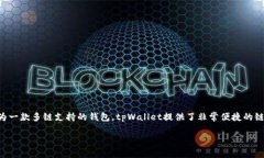 tpWallet怎么切换成bsc链是一个越来越多