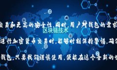   什么是TP开头的钱包地址？你的数字