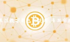 tpWallet兑换的币是近年来数字货币市场