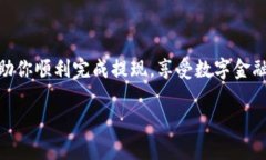 思考一个符合大众和的  如何在香港使