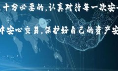 tpWallet是一款用于管理数字资产和钱包