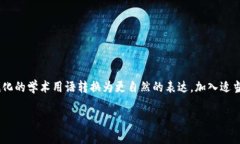 思考一个符合大众和，以关键词为基础