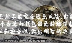    tpWallet现在还能进去吗？安全吗？