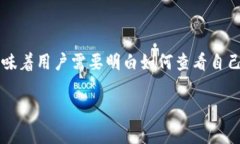 钱包通常指的是一种数字资产管理工具