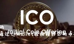 可能的  如何通过tpWallet轻松转移你的