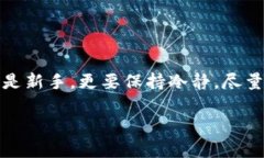 思考一个符合大众和的  怎样通过tpW