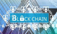 tpWallet为什么一直显示已提交？你该如